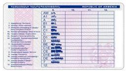 Ներմուծեք նկարագրությունը_2623
